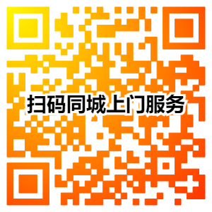 微信qq叫小妹服務